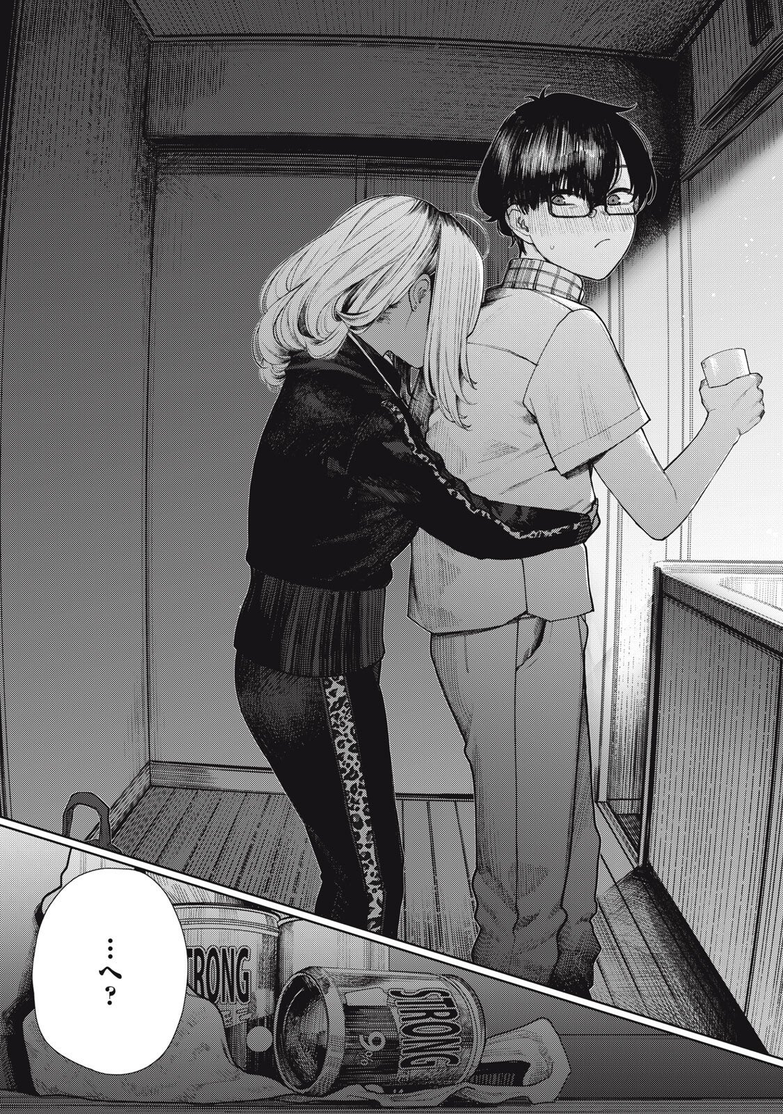Mada Kimi o Miageteru - Chapter 7 - Page 16