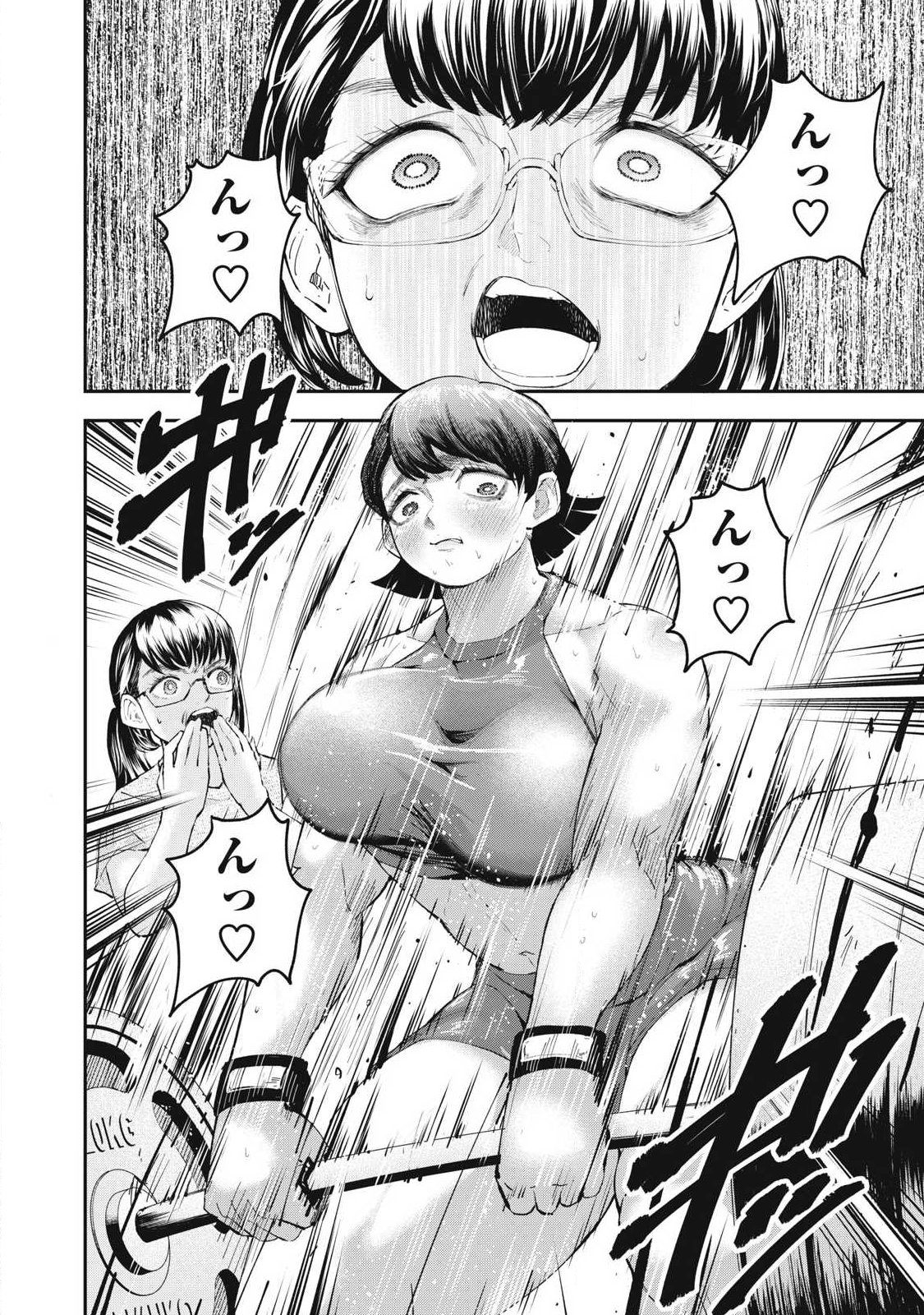 MADE IN YAMATO - Chapter 3 - Page 8