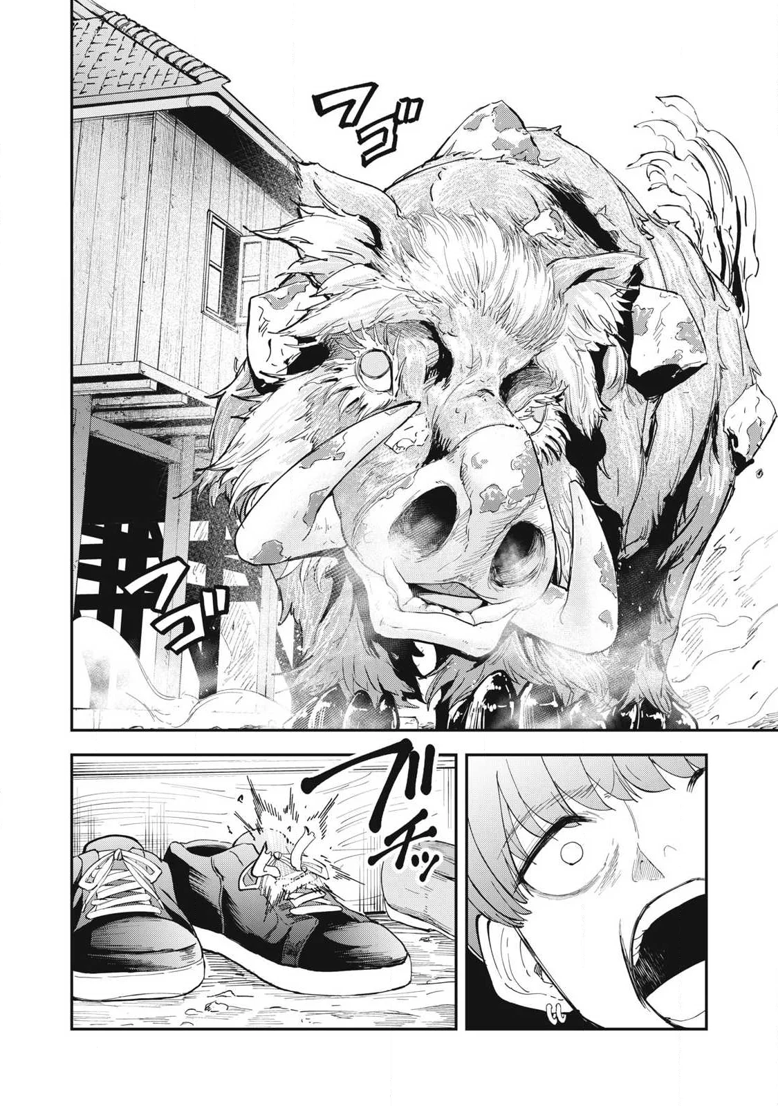 MADE IN YAMATO - Chapter 7 - Page 20