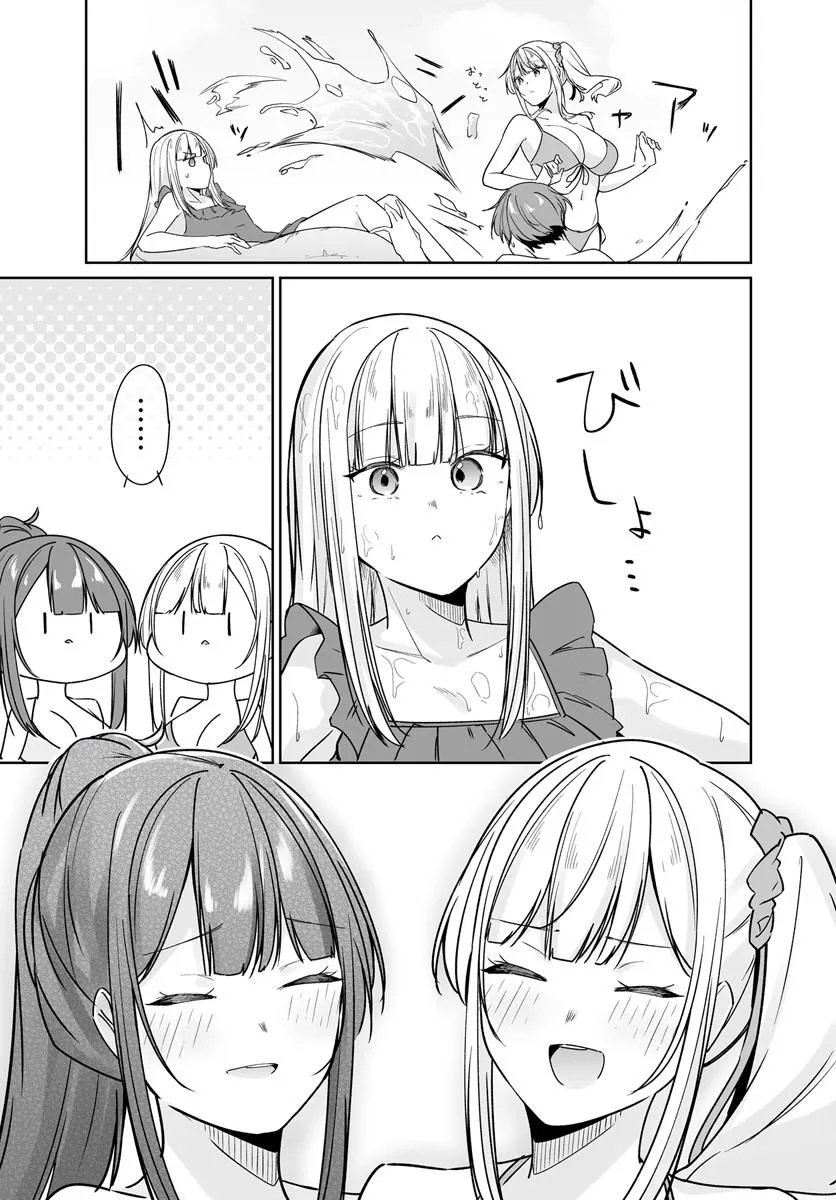 After Being Mocked for Being a Sideline Editor, I Ended up Living With Twin High School Girls - Chapter 15.1 - Page 15