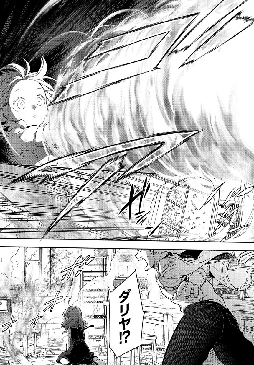 Madougushi Dahlia wa Utsumukanai: Dahliya Wilts No More - Chapter 0 - Page 14