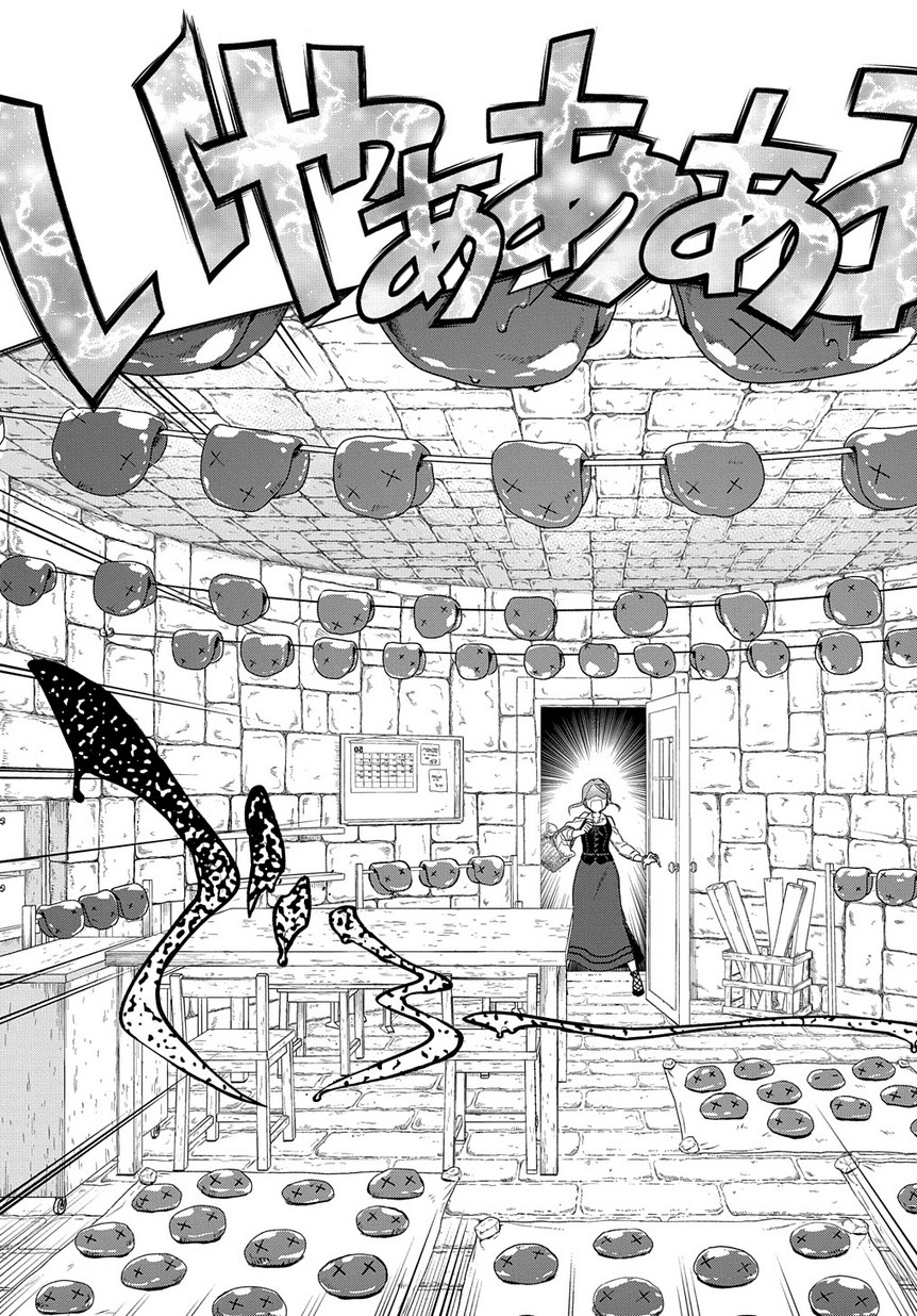 Madougushi Dahlia wa Utsumukanai: Dahliya Wilts No More - Chapter 1.1 - Page 13