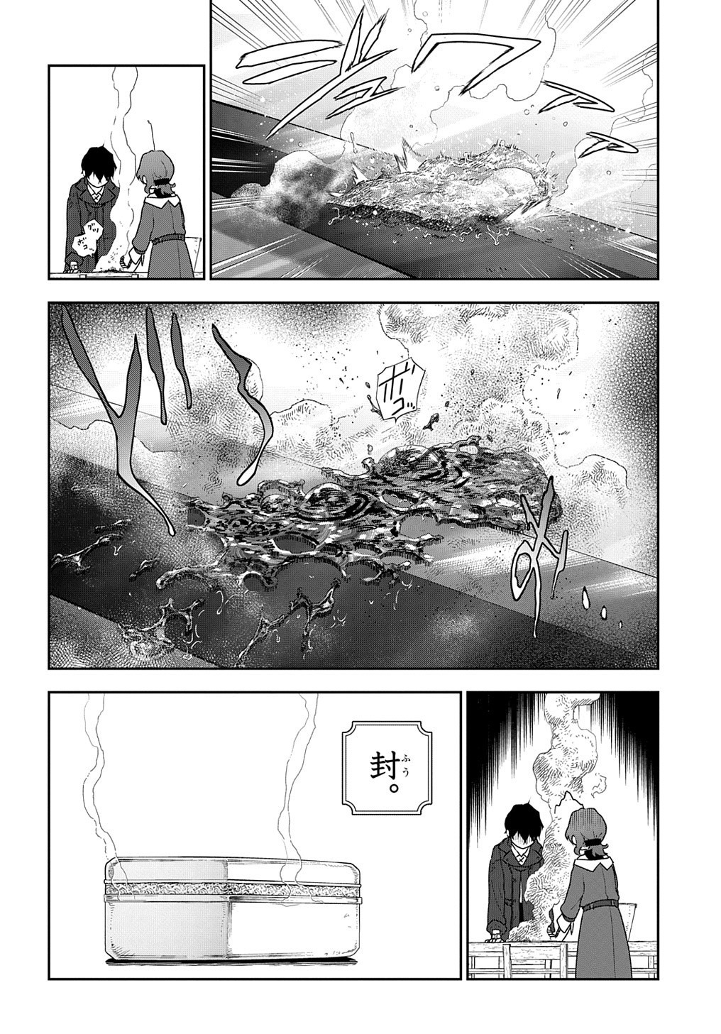 Madougushi Dahlia wa Utsumukanai: Dahliya Wilts No More - Chapter 10 - Page 26