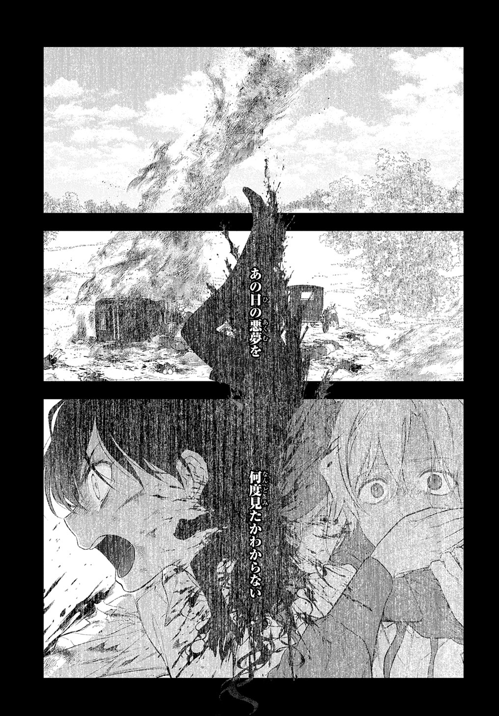 Madougushi Dahlia wa Utsumukanai: Dahliya Wilts No More - Chapter 18 - Page 1