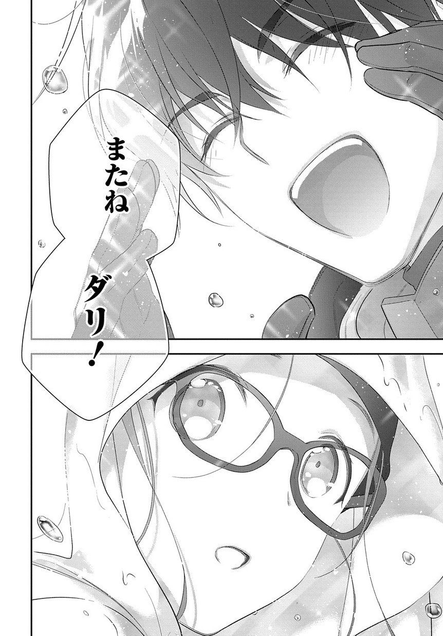 Madougushi Dahlia wa Utsumukanai: Dahliya Wilts No More - Chapter 2 - Page 36