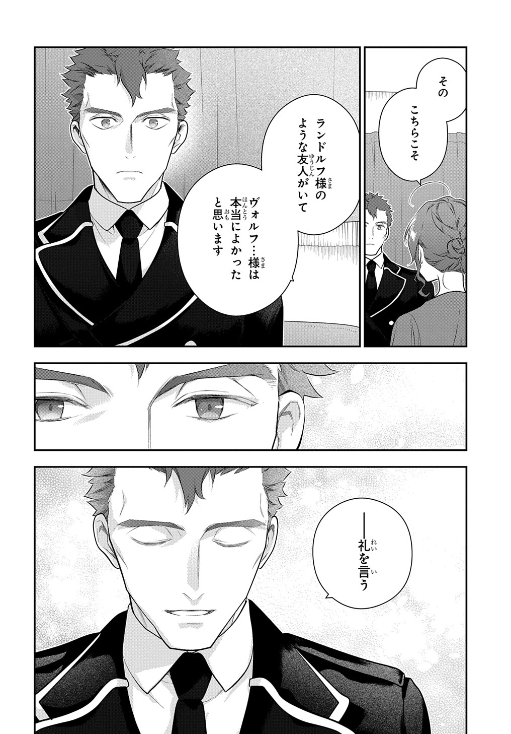 Madougushi Dahlia wa Utsumukanai: Dahliya Wilts No More - Chapter 21 - Page 30