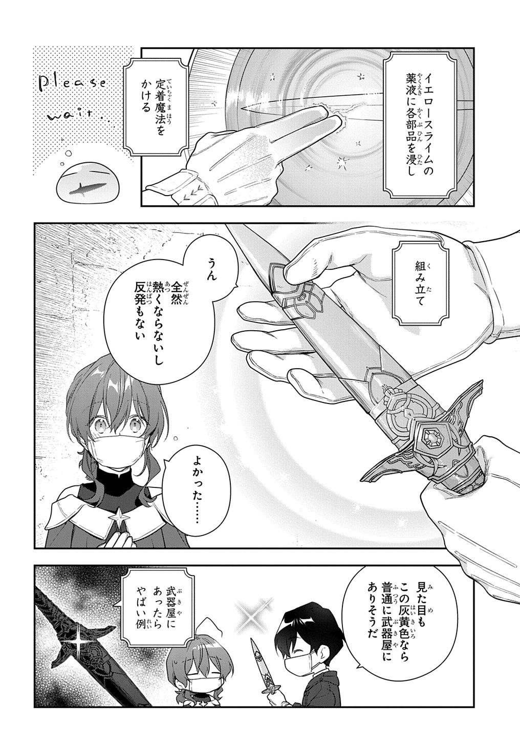 Madougushi Dahlia wa Utsumukanai: Dahliya Wilts No More - Chapter 26 - Page 8