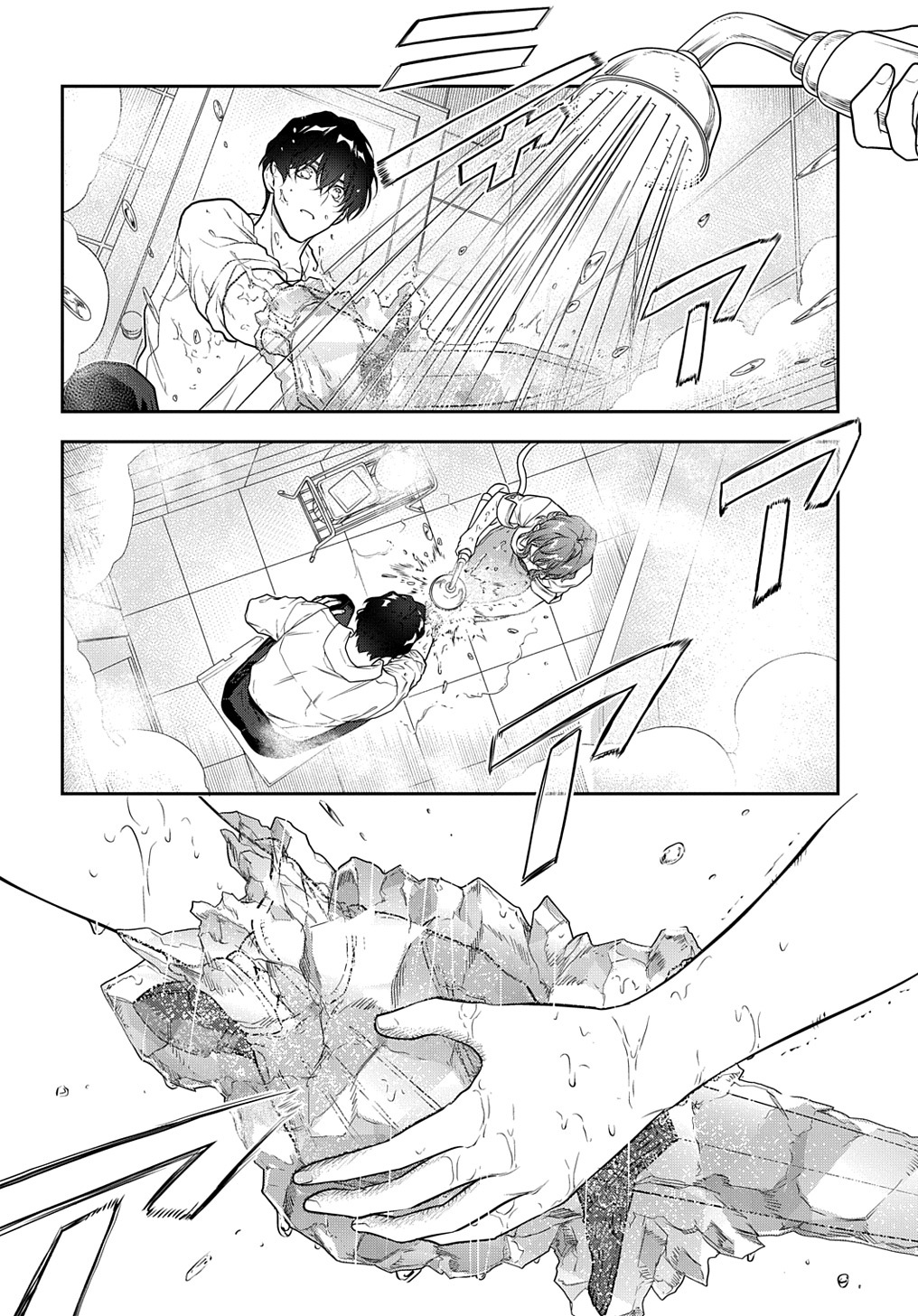 Madougushi Dahlia wa Utsumukanai: Dahliya Wilts No More - Chapter 32.1 - Page 15