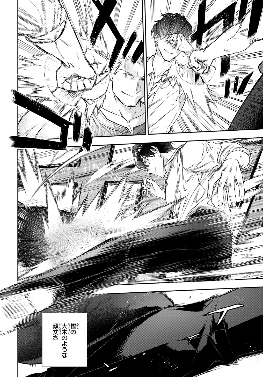 Madougushi Dahlia wa Utsumukanai: Dahliya Wilts No More - Chapter 37 - Page 12