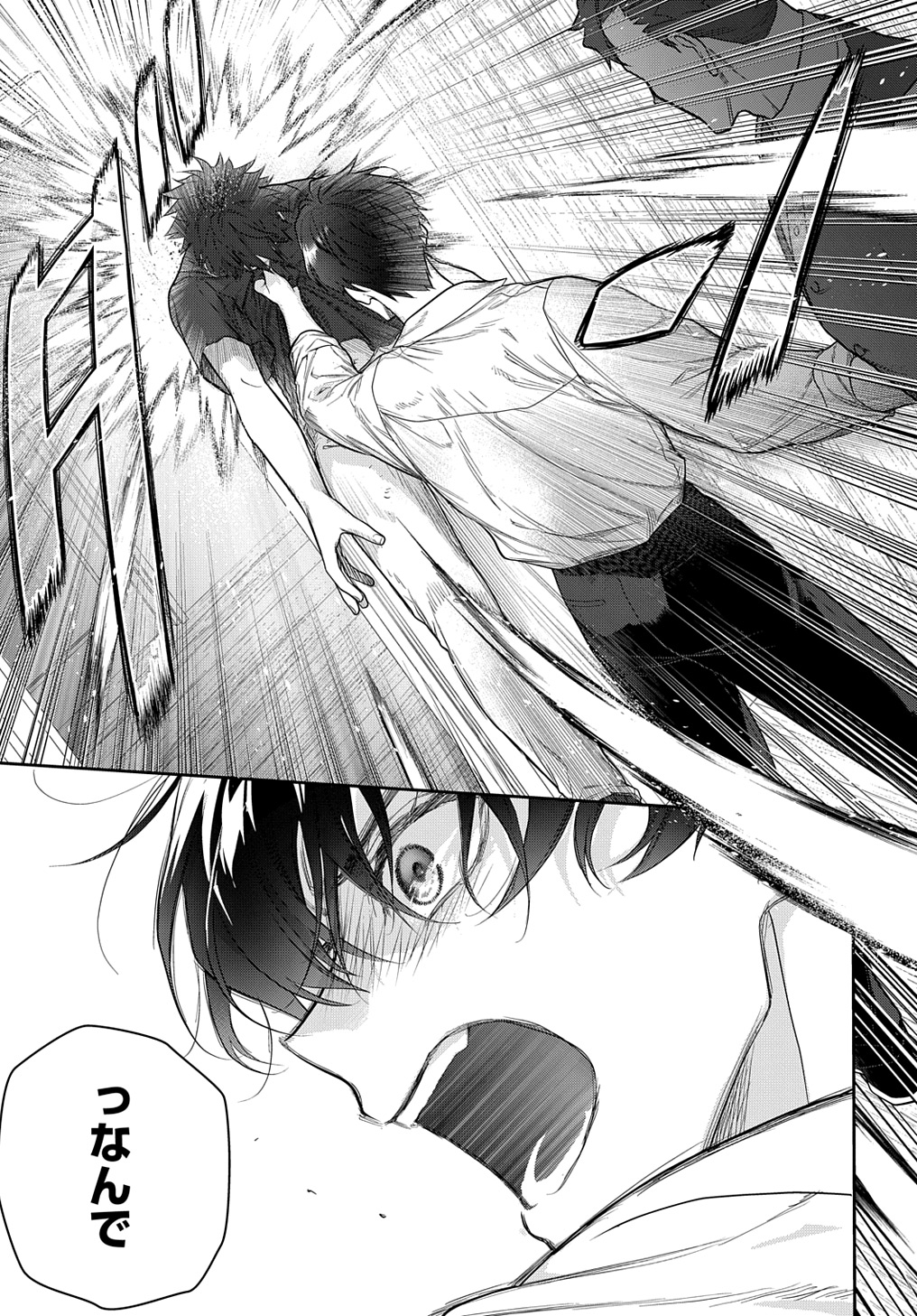 Madougushi Dahlia wa Utsumukanai: Dahliya Wilts No More - Chapter 40 - Page 7