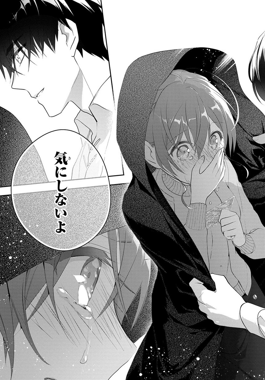 Madougushi Dahlia wa Utsumukanai: Dahliya Wilts No More - Chapter 5 - Page 41