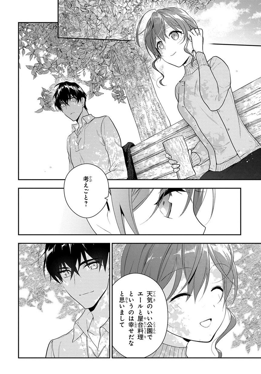 Madougushi Dahlia wa Utsumukanai: Dahliya Wilts No More - Chapter 6.1 - Page 6