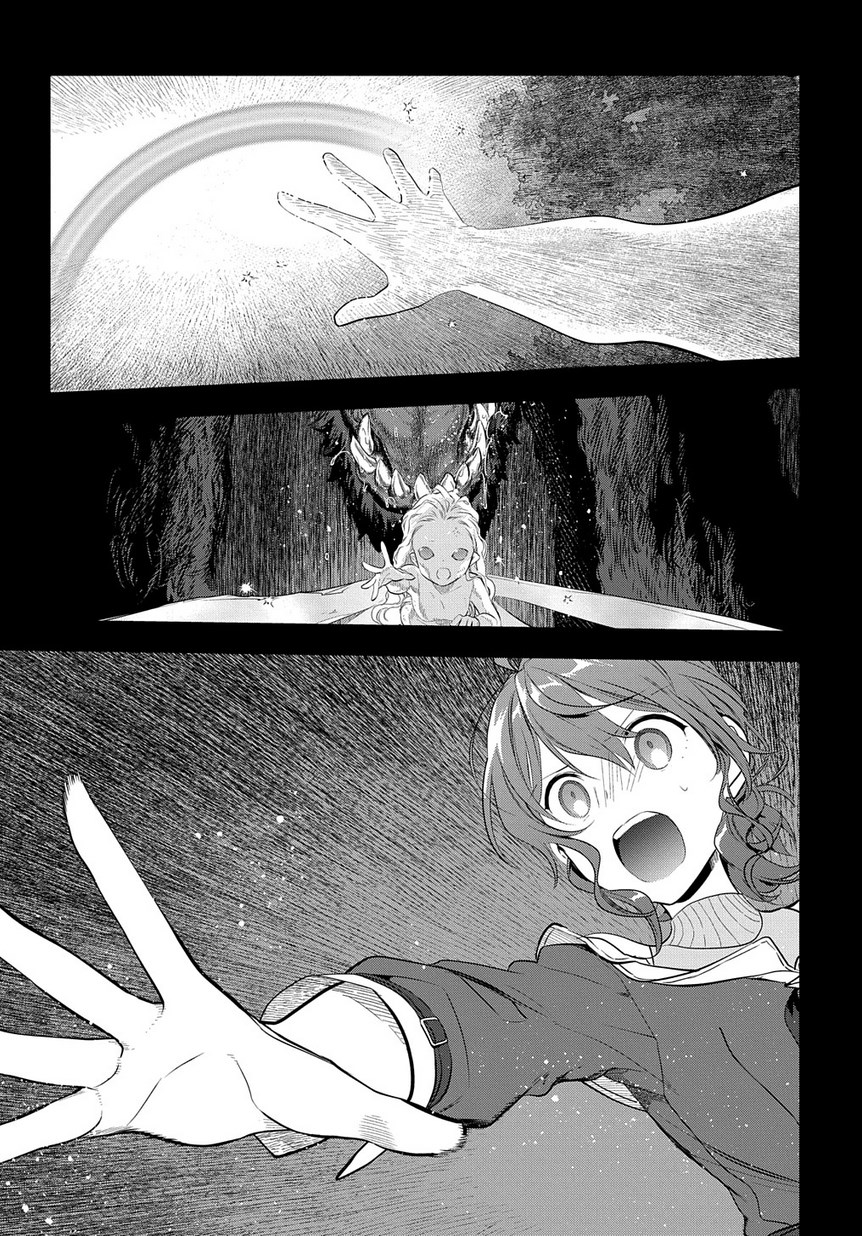 Madougushi Dahlia wa Utsumukanai: Dahliya Wilts No More - Chapter 7 - Page 13