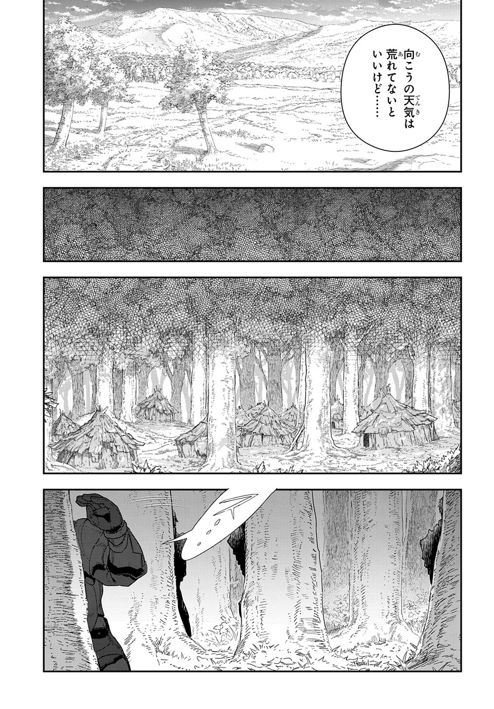 Madougushi Dahlia wa Utsumukanai: Dahliya Wilts No More - Chapter 9 - Page 15