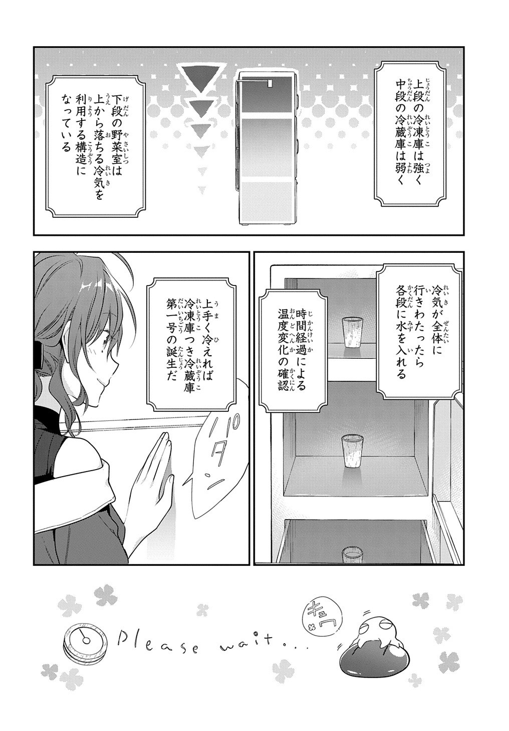 Madougushi Dahlia wa Utsumukanai: Dahliya Wilts No More - Chapter 9 - Page 8