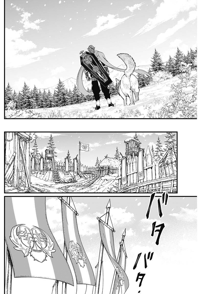 Märchen Crown - Chapter 40 - Page 2