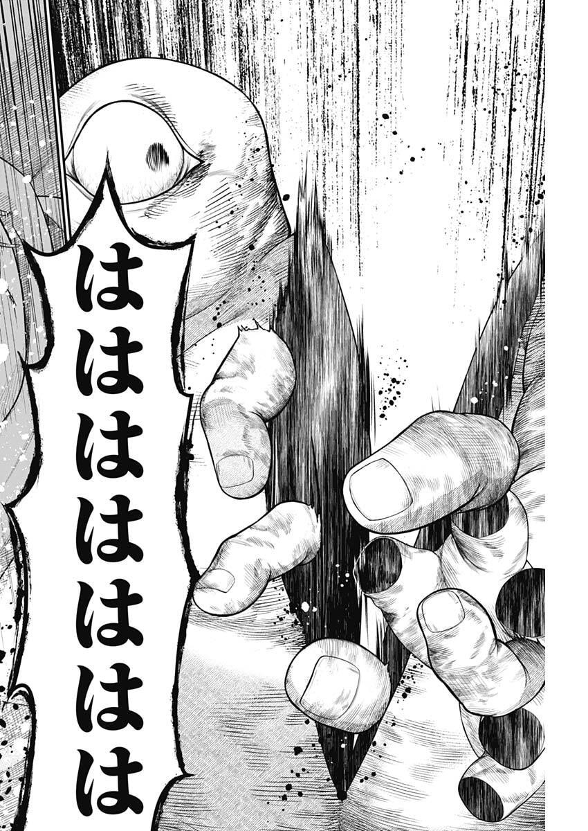 Märchen Crown - Chapter 41 - Page 16