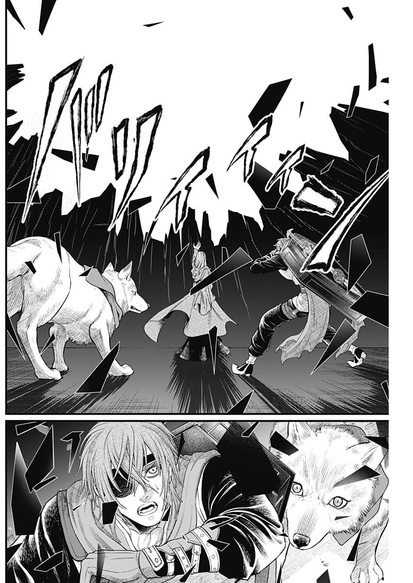 Märchen Crown - Chapter 43 - Page 10