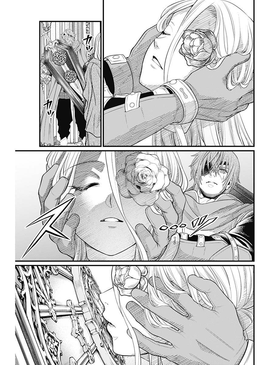 Märchen Crown - Chapter 44 - Page 4