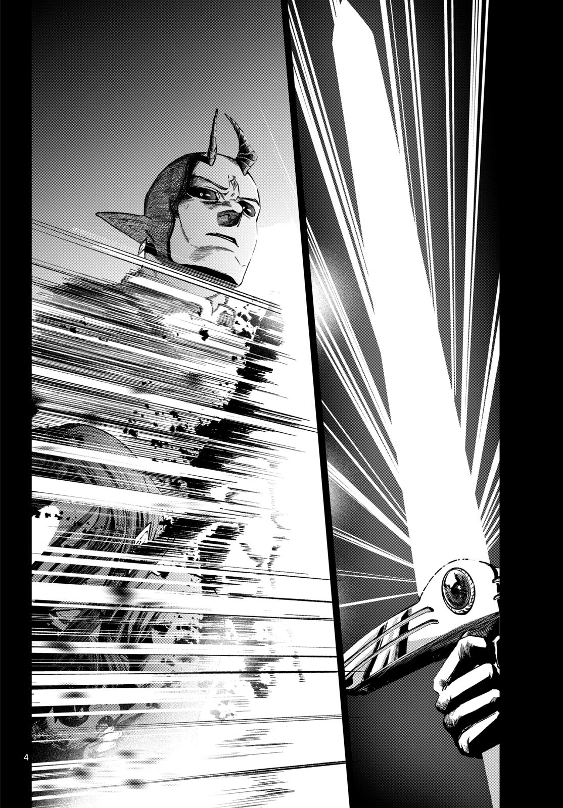 Mataku no Vermut - Chapter 15 - Page 4