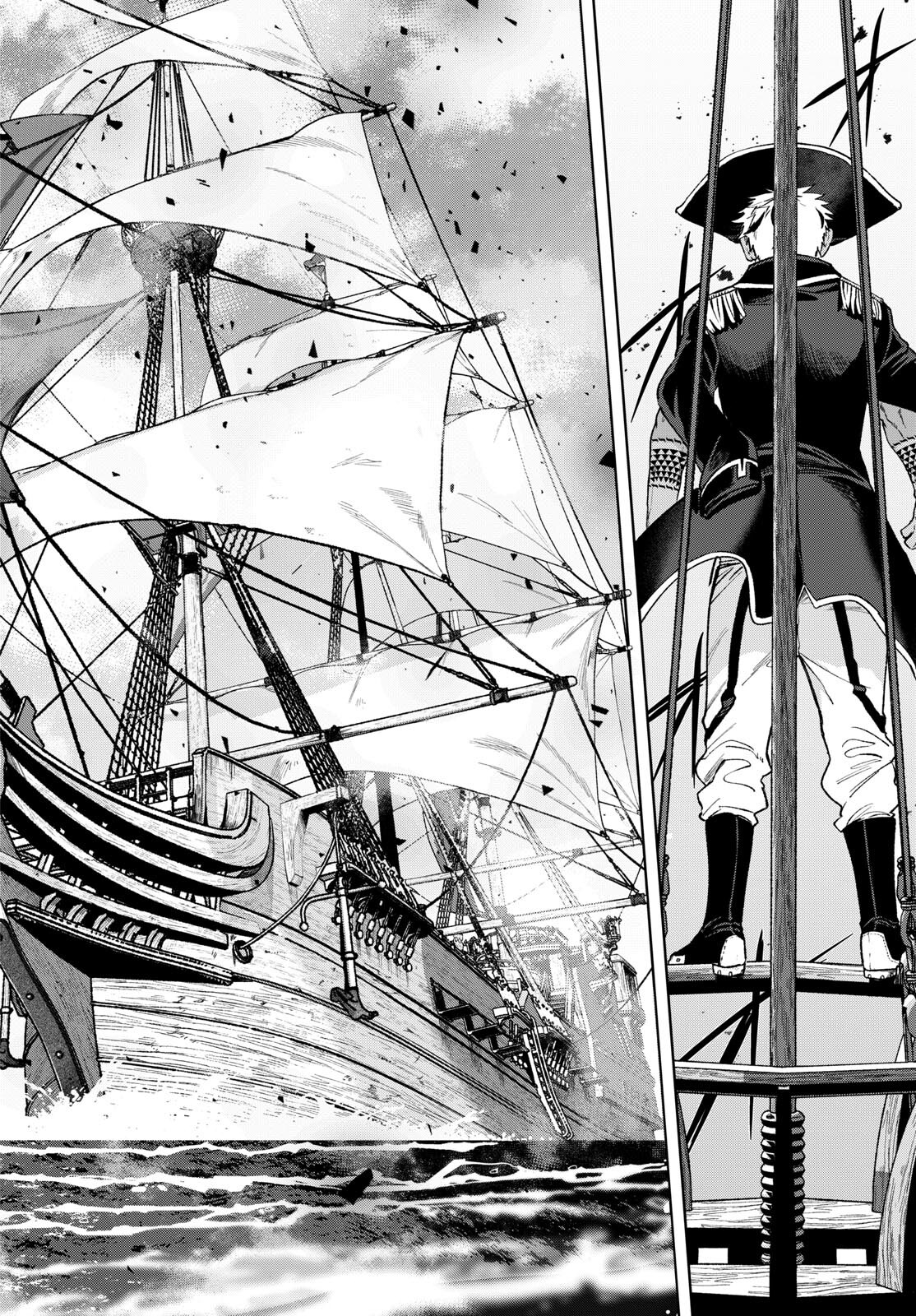 Mataku no Vermut - Chapter 17 - Page 12