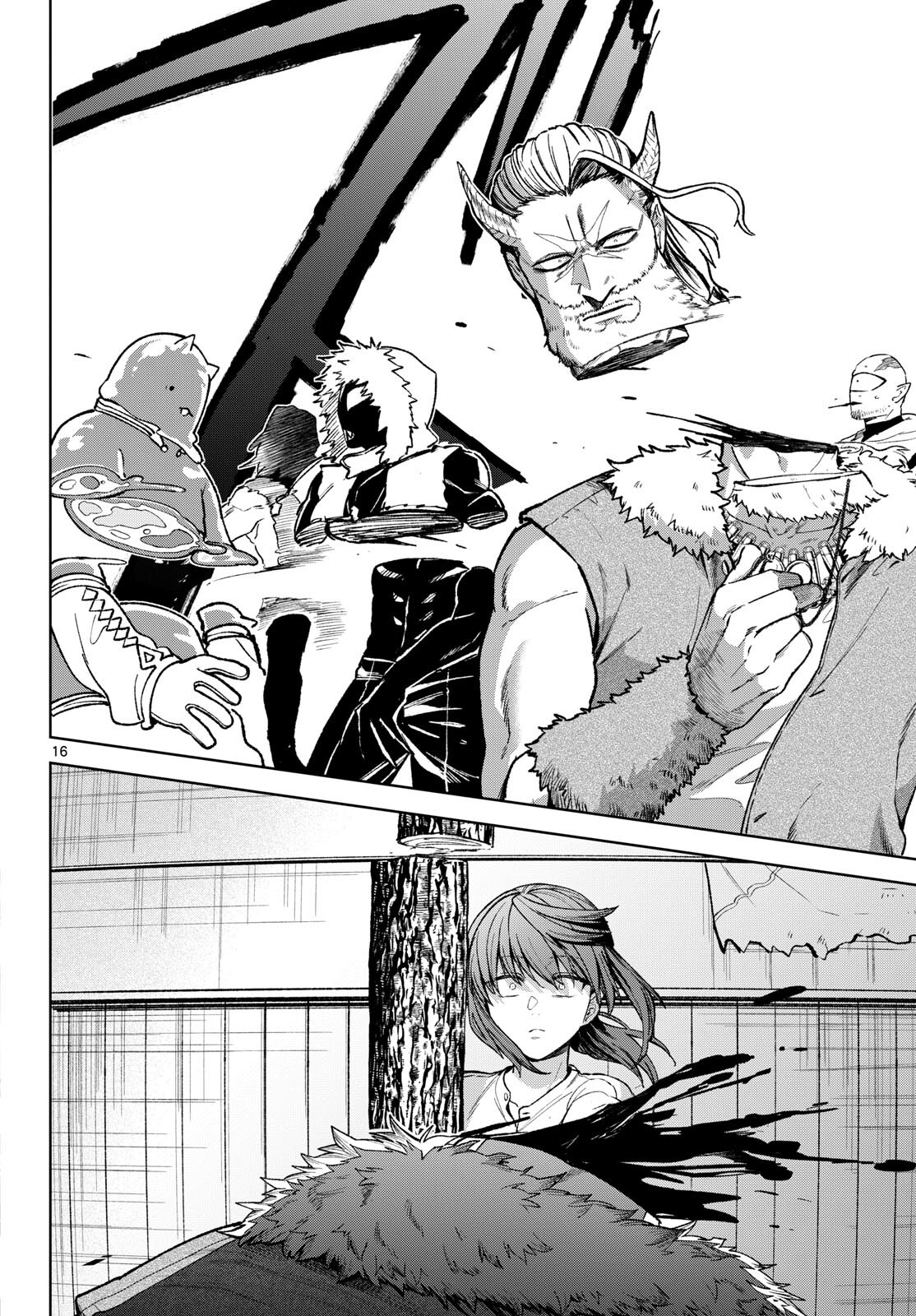 Mataku no Vermut - Chapter 17 - Page 16