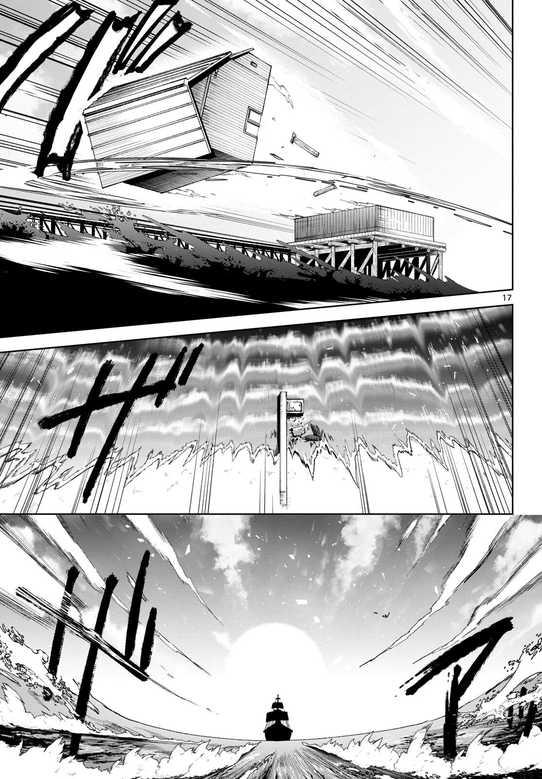 Mataku no Vermut - Chapter 17 - Page 17