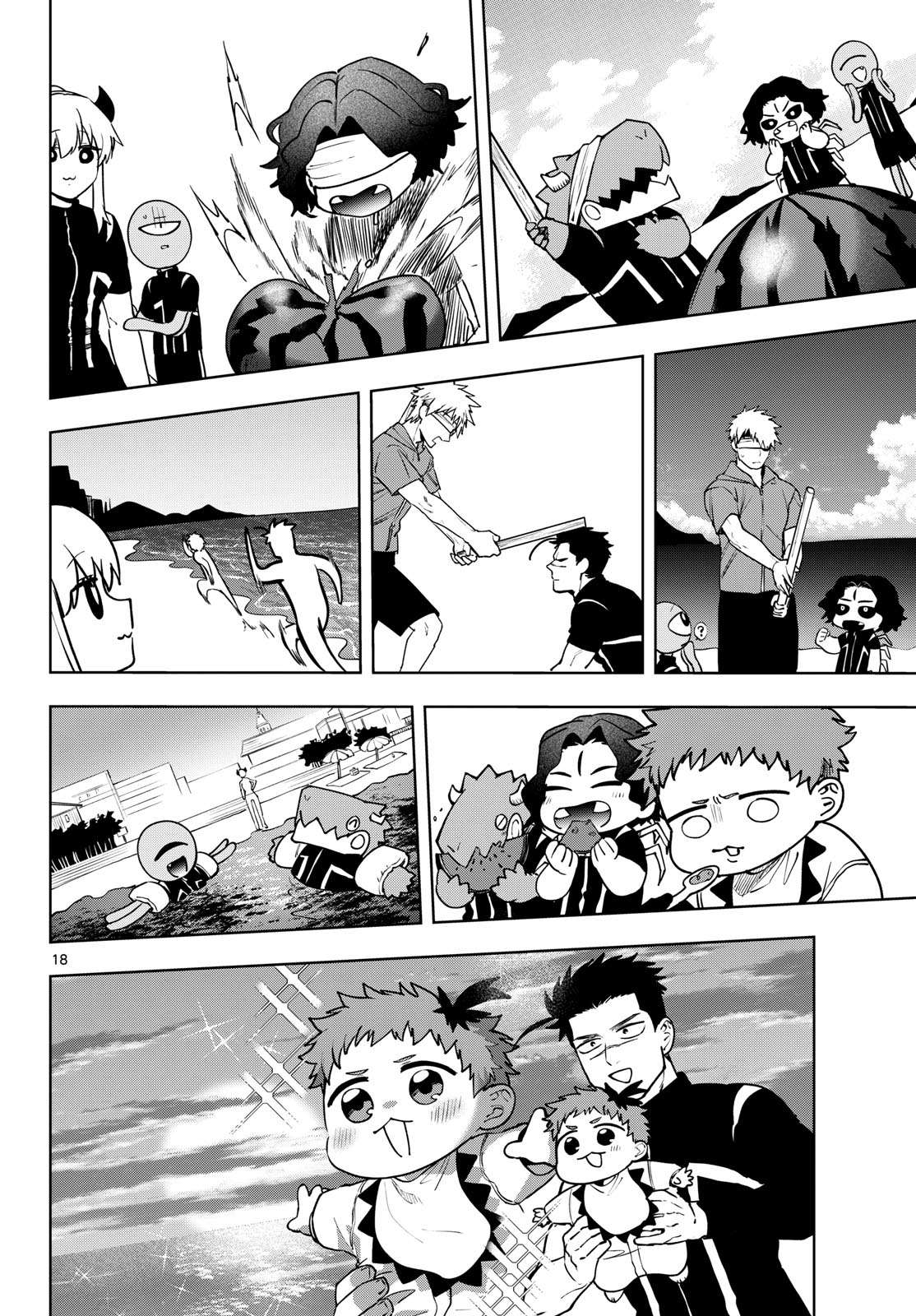 Mataku no Vermut - Chapter 27 - Page 18