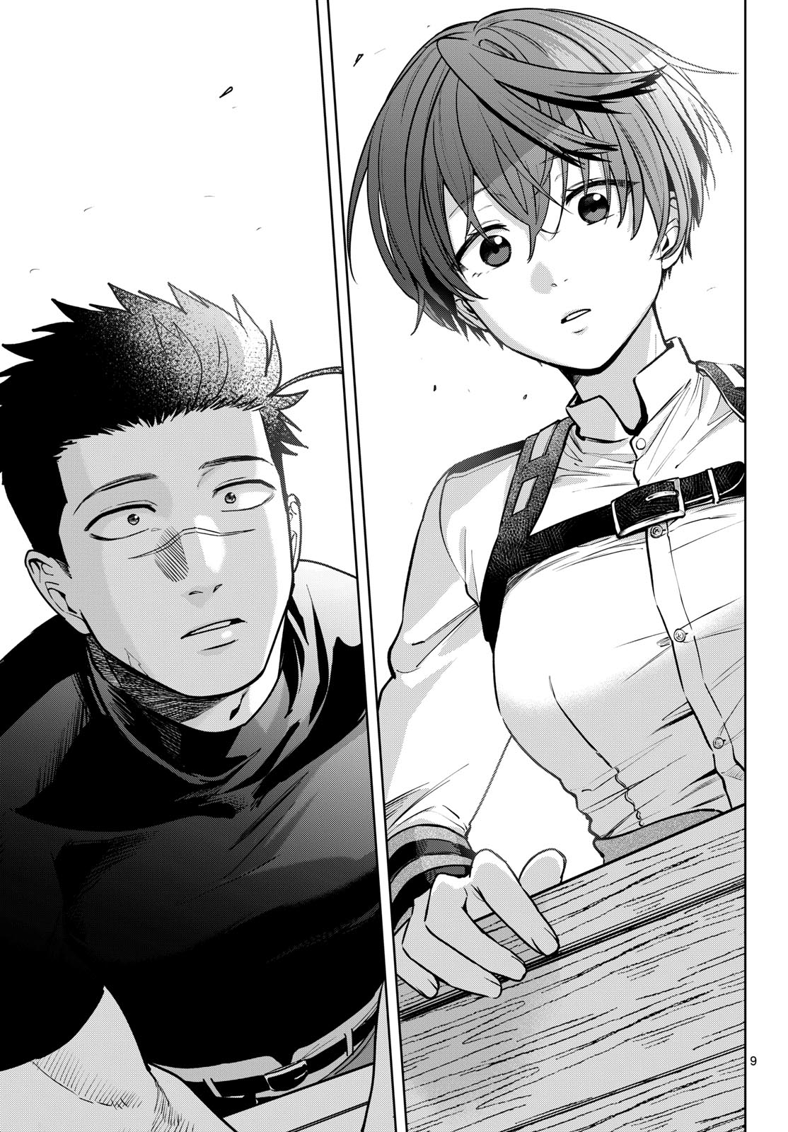Mataku no Vermut - Chapter 33 - Page 9