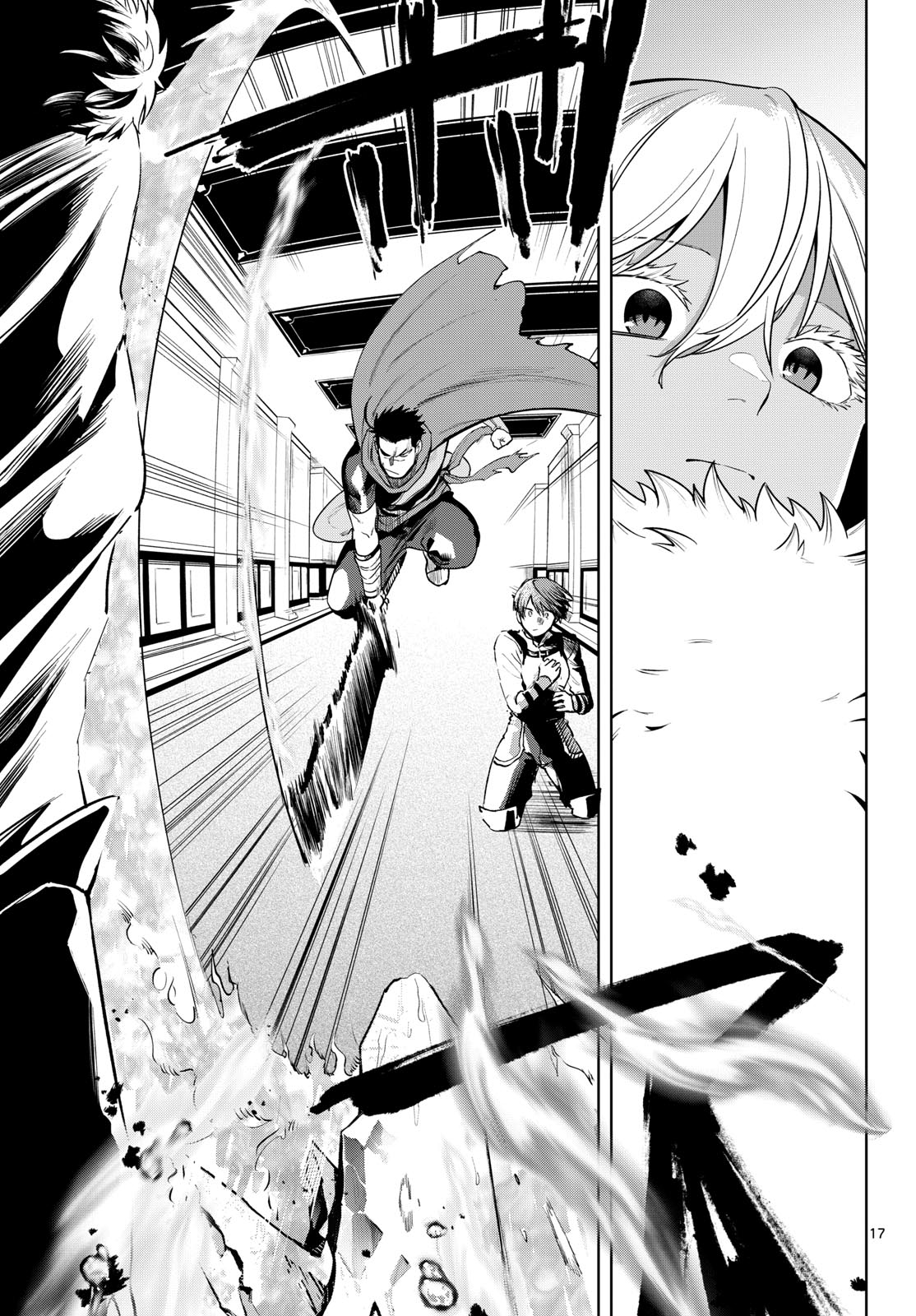 Mataku no Vermut - Chapter 35 - Page 17