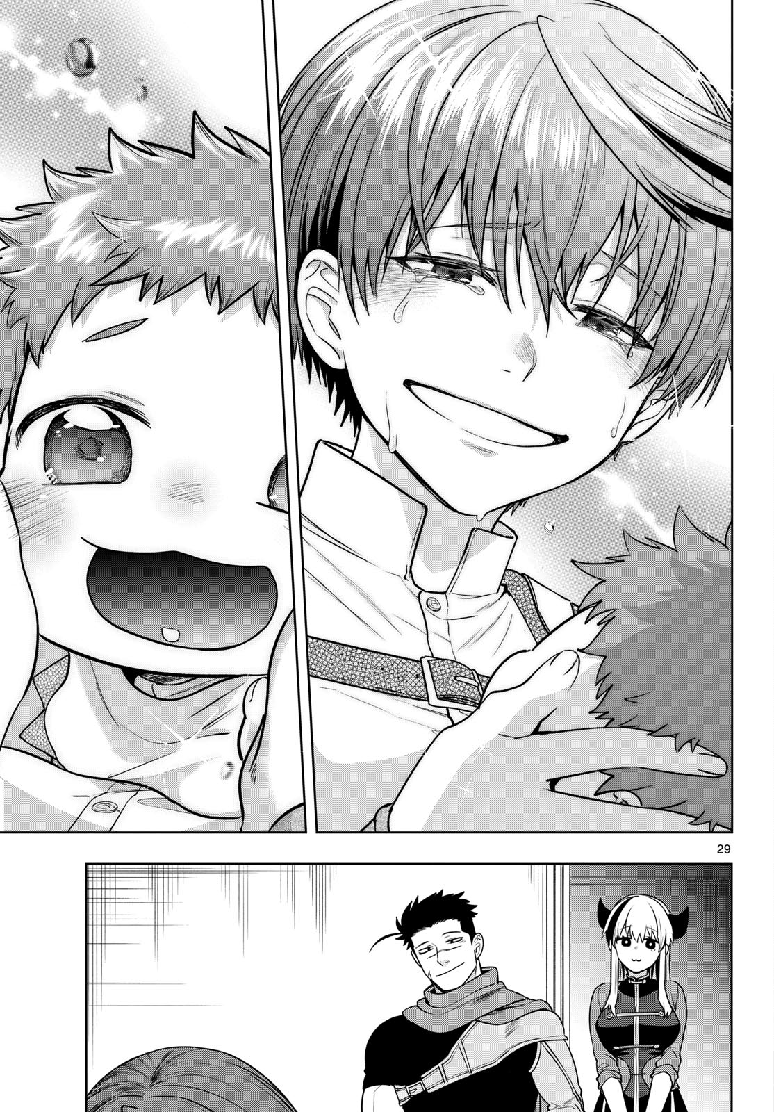 Mataku no Vermut - Chapter 37 - Page 29