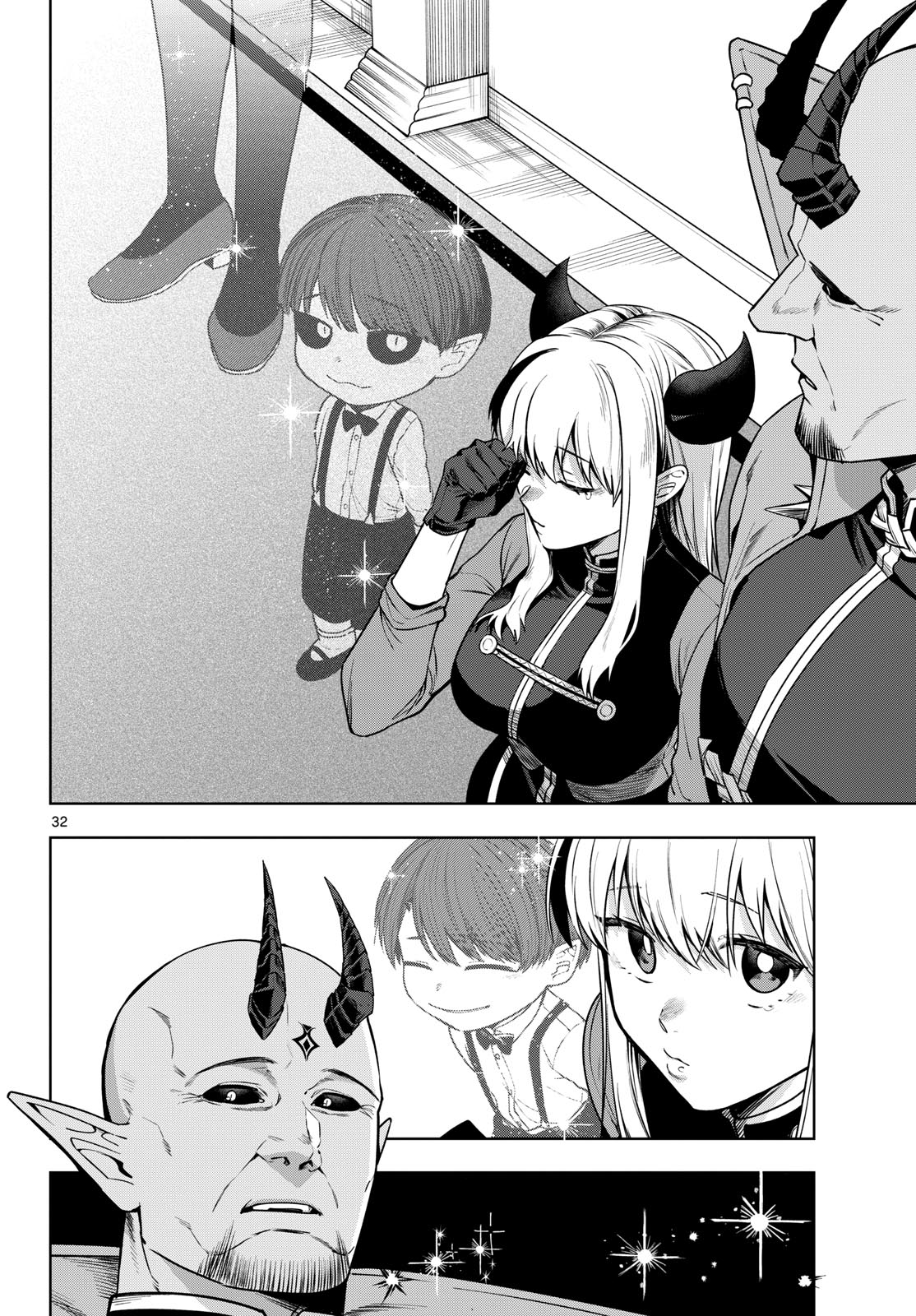 Mataku no Vermut - Chapter 37 - Page 32