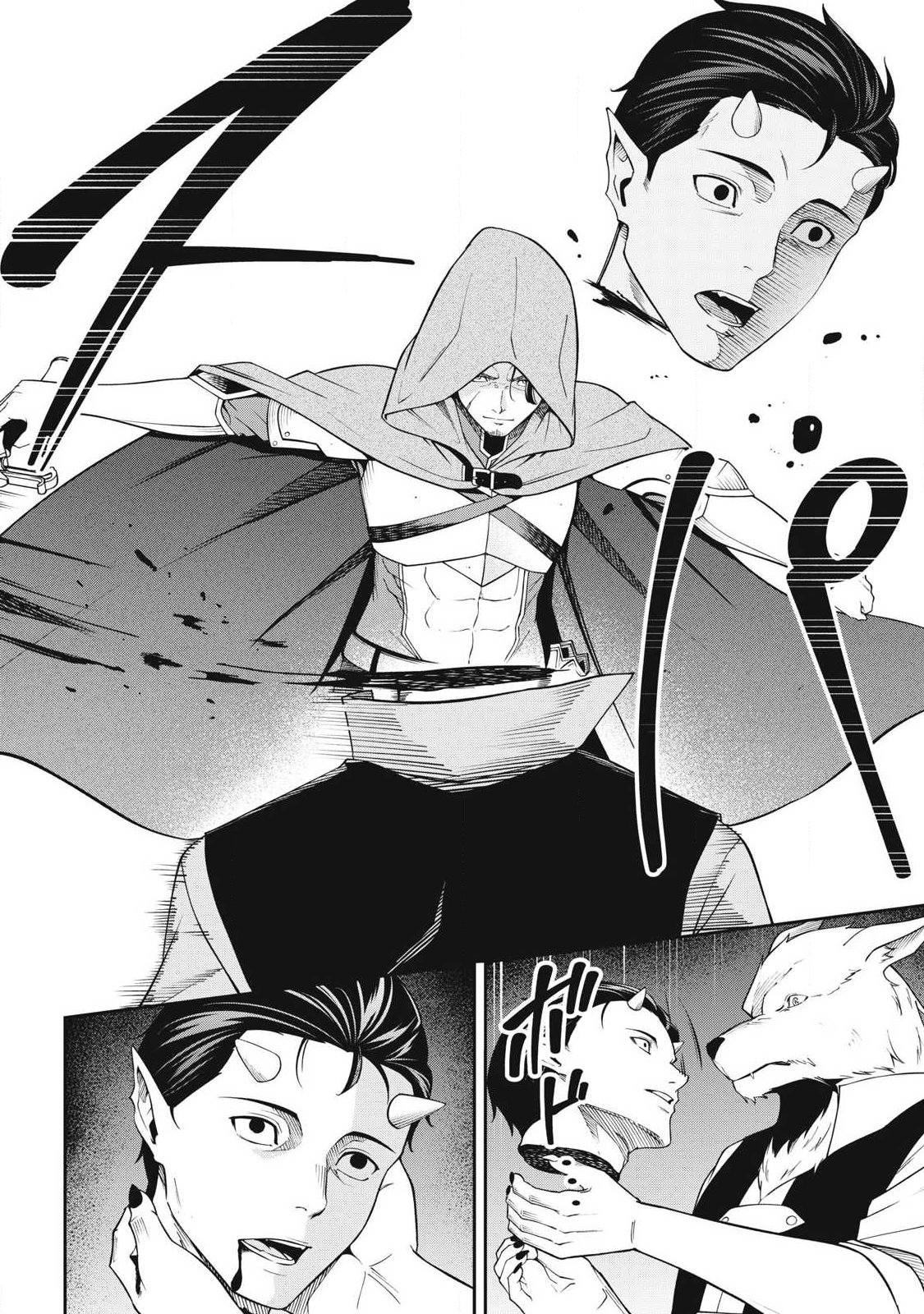 Magan ga Kikanai Ore wa, Otogibanashi no Yondai Maou ni Dekiaisareteiru - Chapter 6 - Page 18