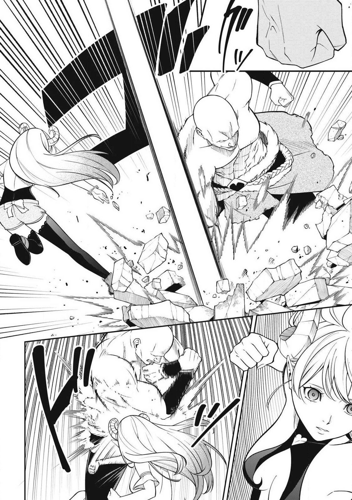 Magan ga Kikanai Ore wa, Otogibanashi no Yondai Maou ni Dekiaisareteiru - Chapter 8 - Page 8