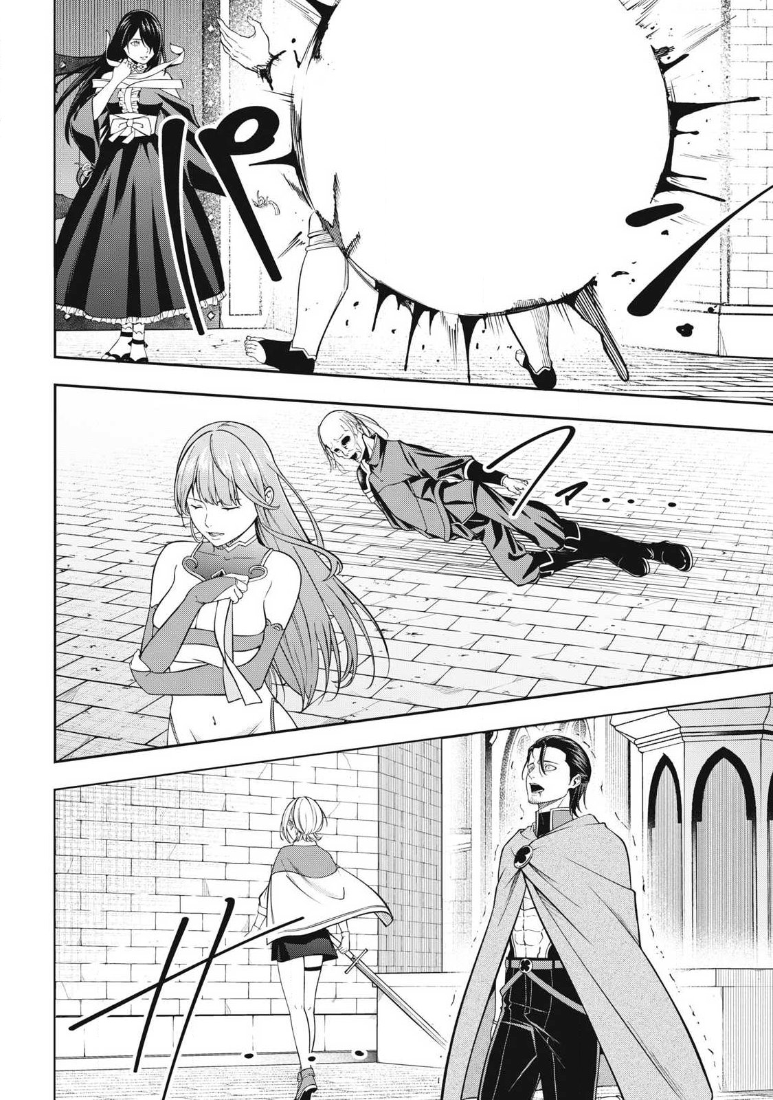 Magan ga Kikanai Ore wa, Otogibanashi no Yondai Maou ni Dekiaisareteiru - Chapter 9 - Page 14