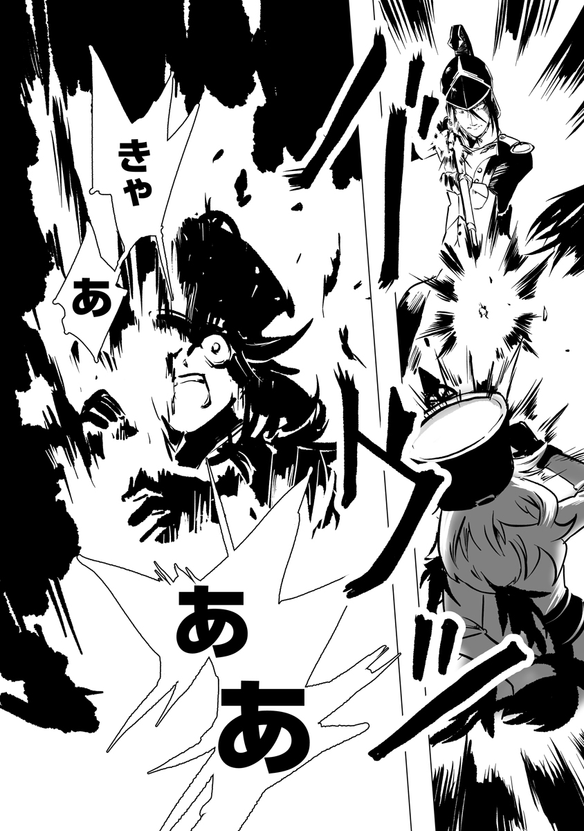 Magic Ore Line Infantry - Chapter 11 - Page 20