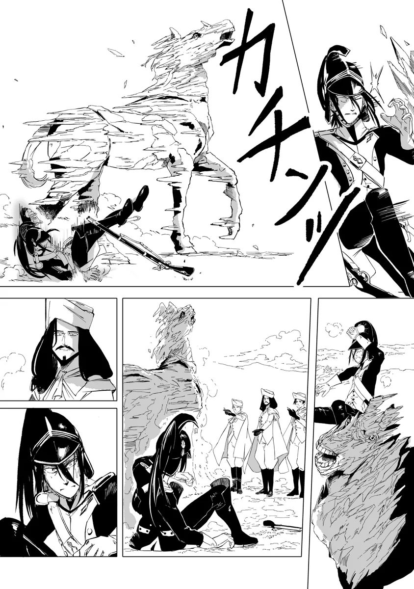 Magic Ore Line Infantry - Chapter 12 - Page 4