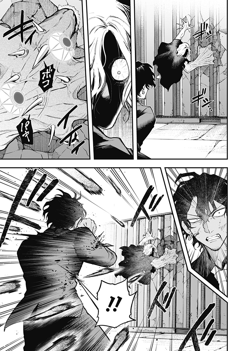 Magical Girl and Narco Wars - Chapter 26 - Page 7