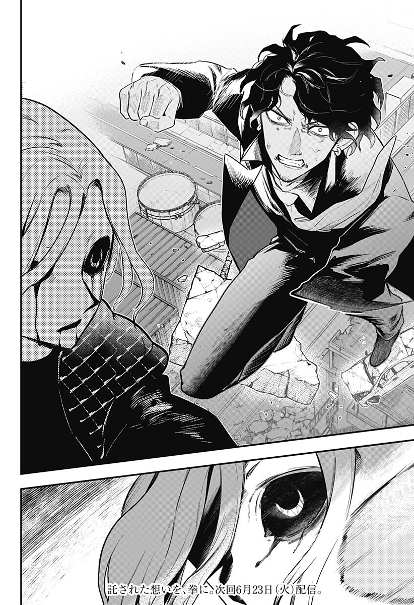Magical Girl and Narco Wars - Chapter 28 - Page 20