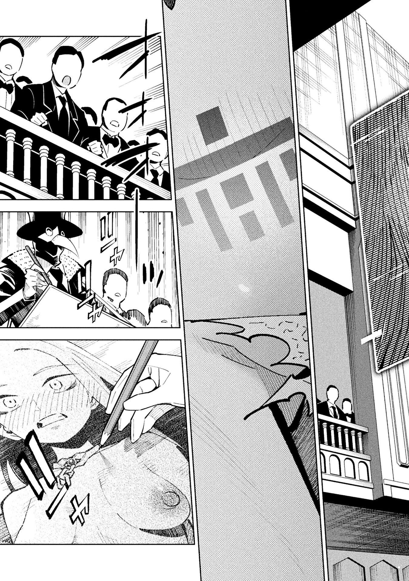 Mahou Shoujo x Haiboku Saiban - Chapter 5.4 - Page 31