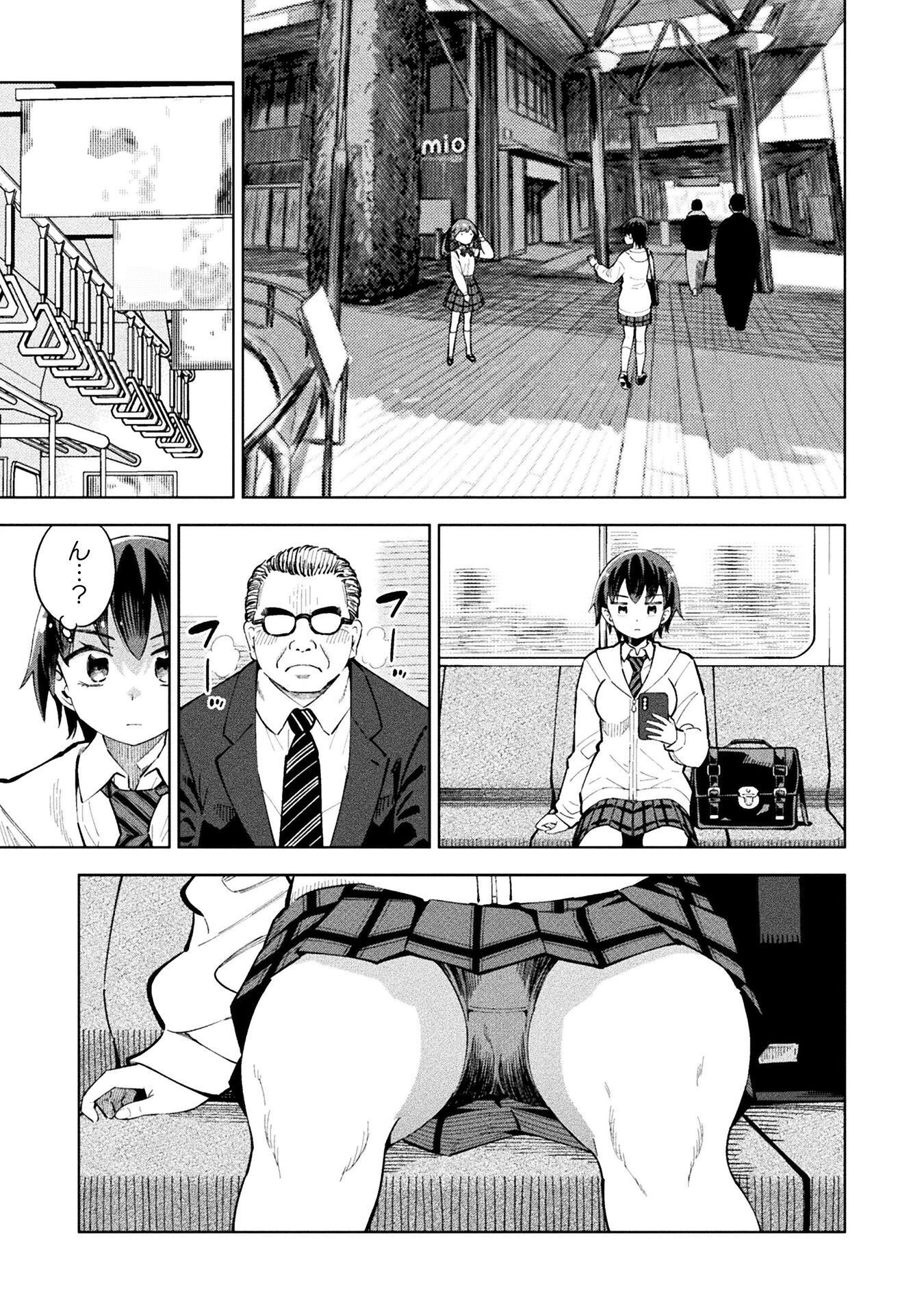 Mahou Shoujo x Haiboku Saiban - Chapter 5.5 - Page 5