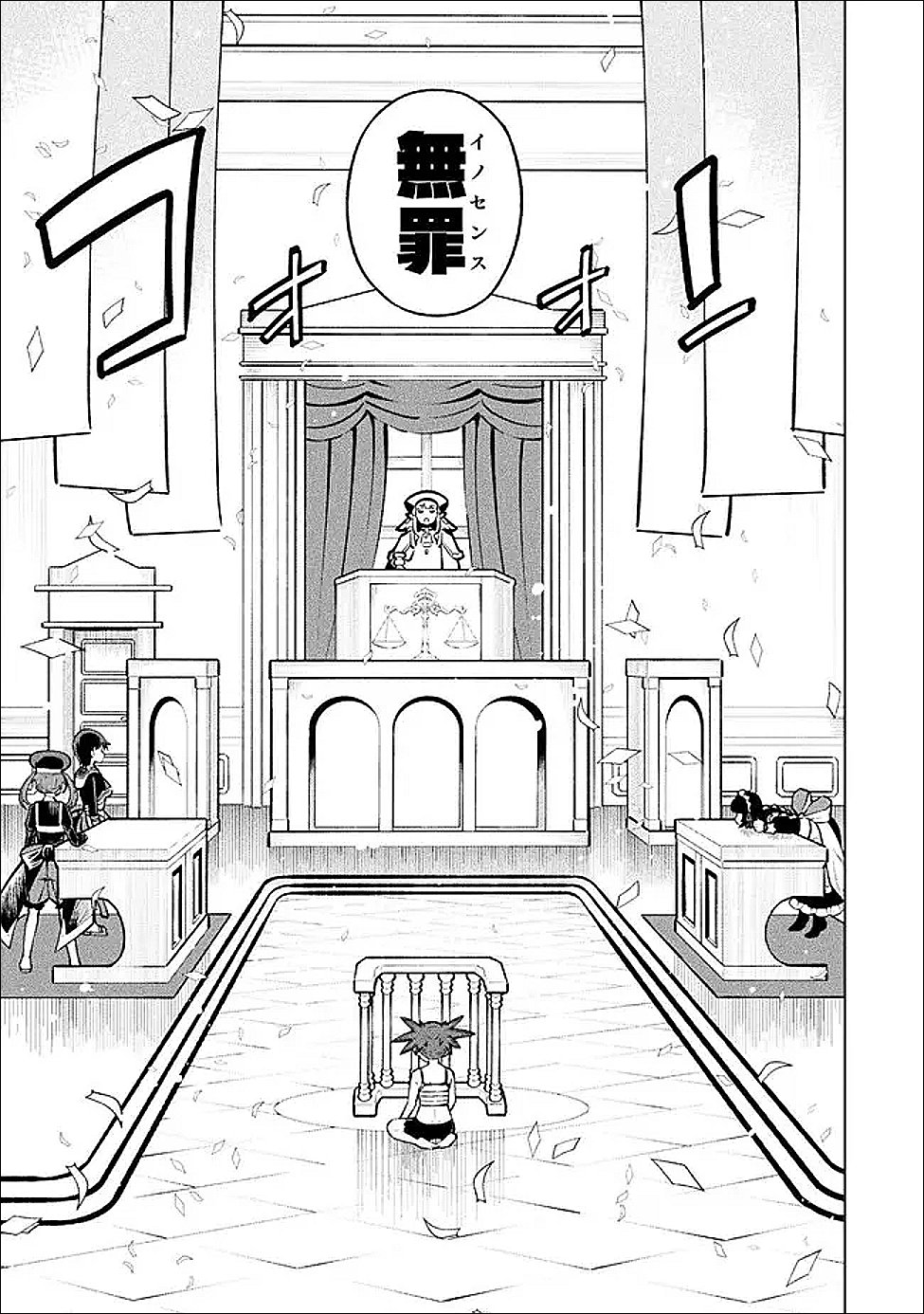 Mahou Shoujo x Haiboku Saiban - Chapter 6 - Page 37