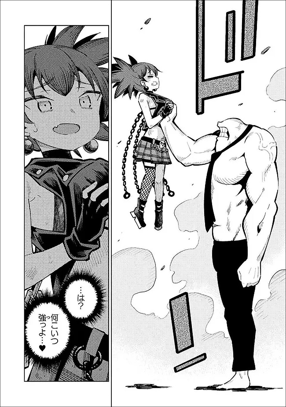 Mahou Shoujo x Haiboku Saiban - Chapter 6 - Page 6