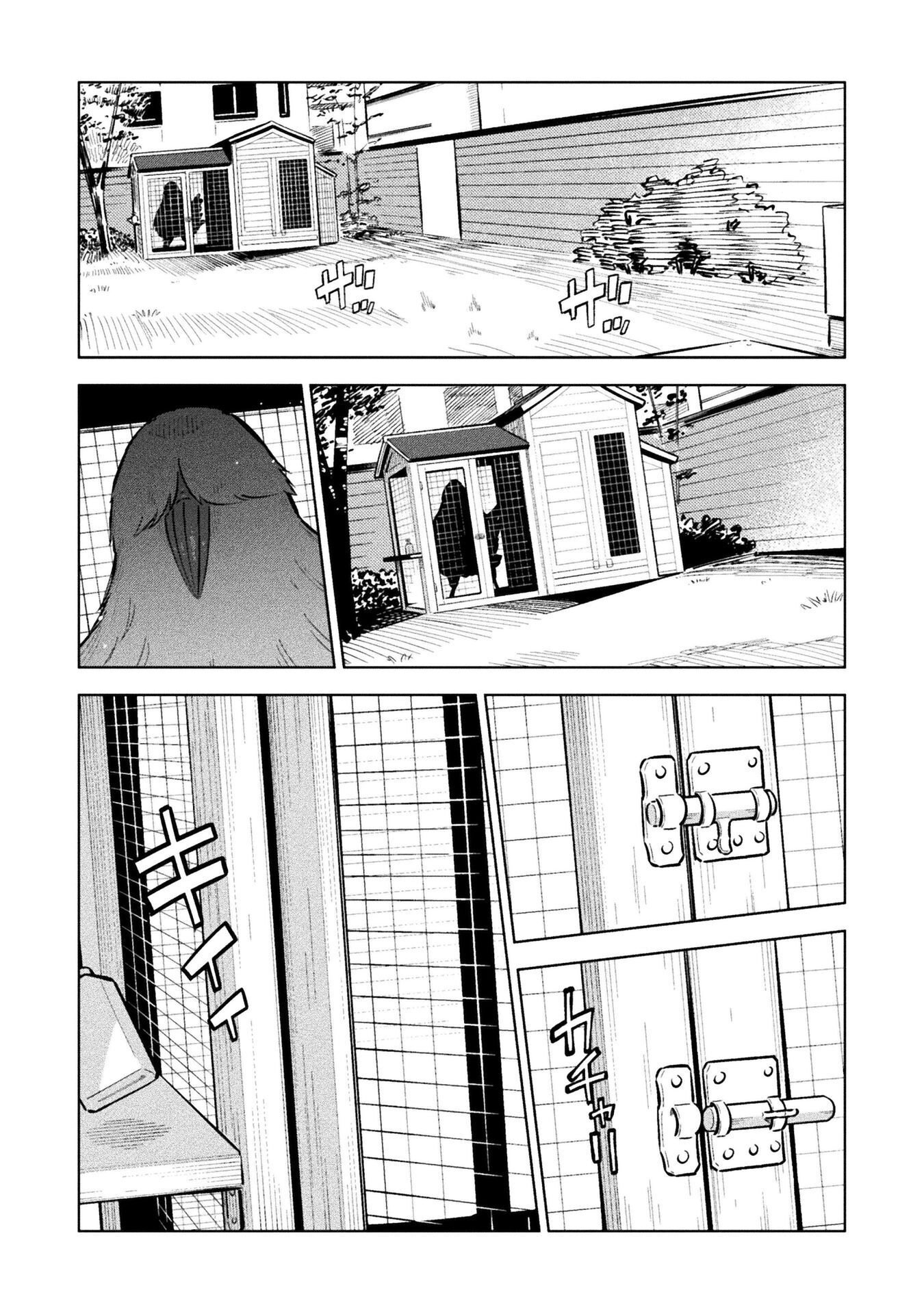 Mahou Shoujo x Haiboku Saiban - Chapter 7.2 - Page 9
