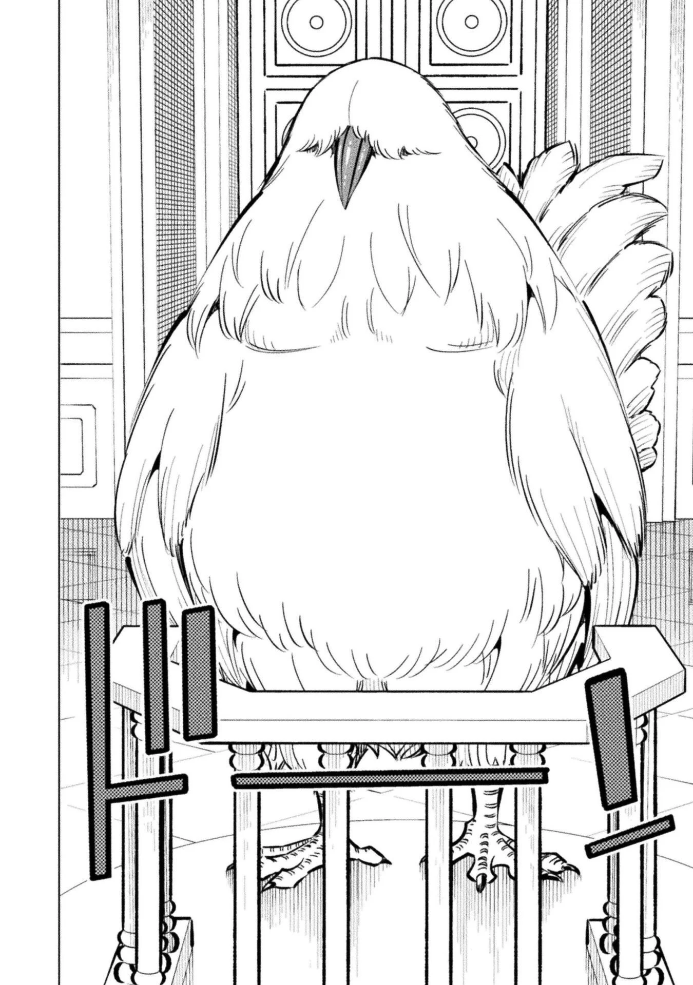 Mahou Shoujo x Haiboku Saiban - Chapter 7.3 - Page 22