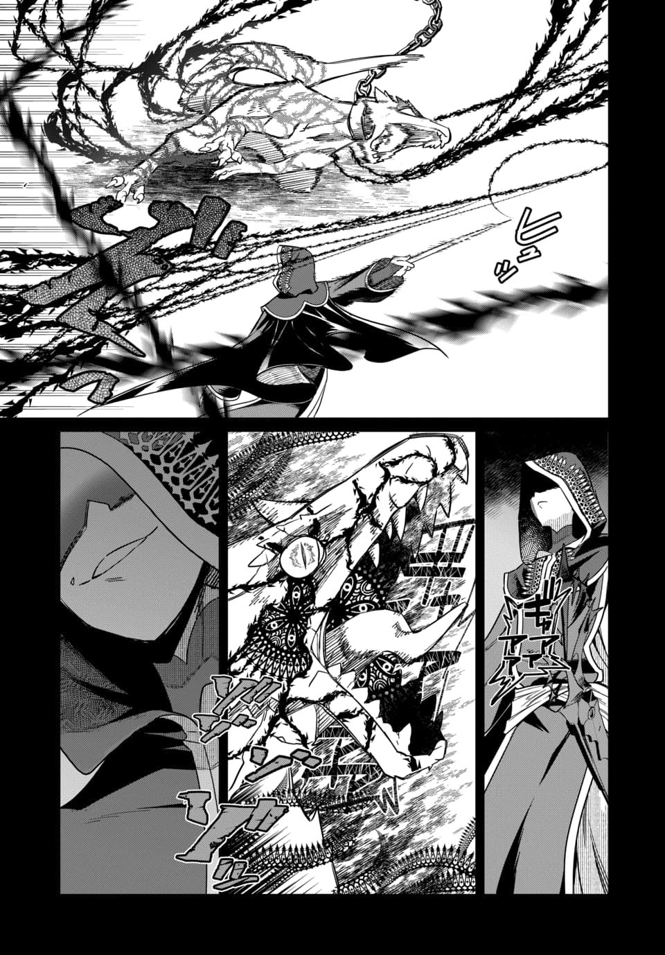 Magical Girl's Tailor - Chapter 11.2 - Page 9