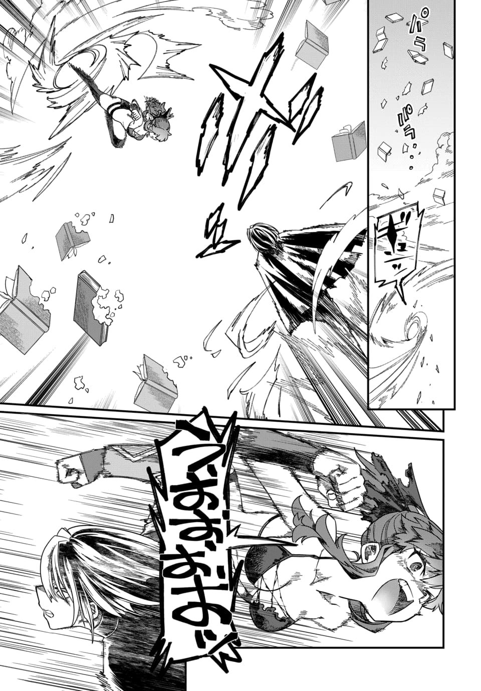 Magical Girl's Tailor - Chapter 9.2 - Page 7