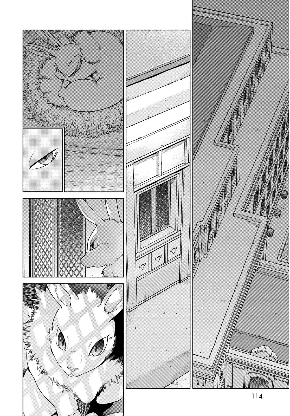 Toshokan no Daimajutsushi - Chapter 54.3 - Page 10