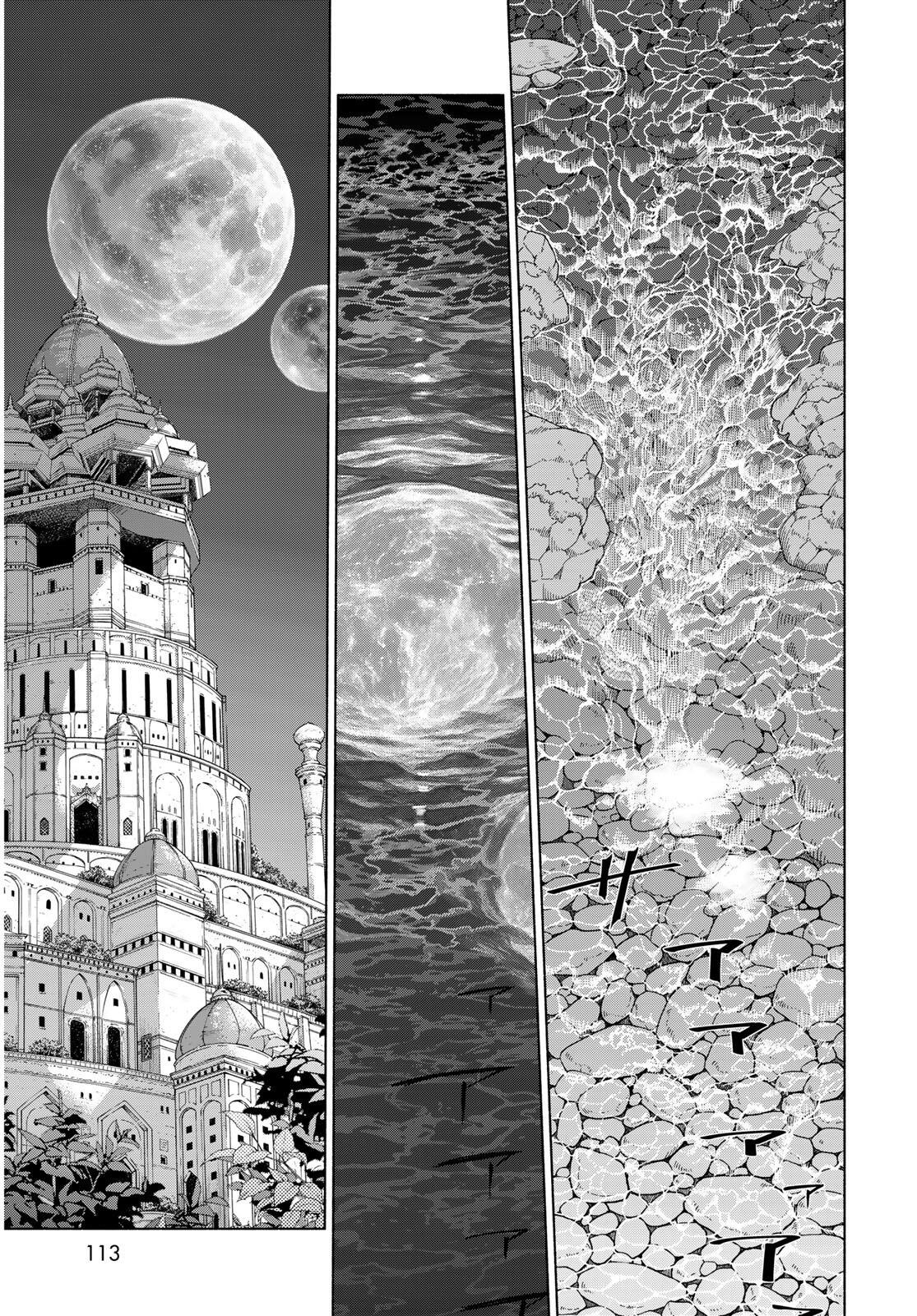 Toshokan no Daimajutsushi - Chapter 54.3 - Page 9