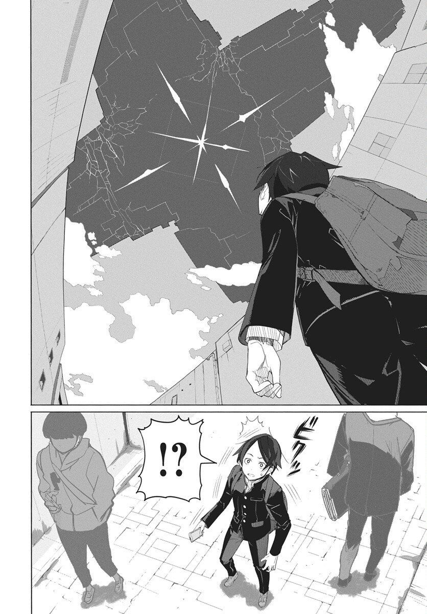 Mahou Kikai Ningen 906 - Chapter 1 - Page 5